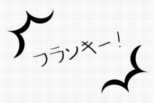 Flunkie Japanese: A Font That Elevates Your Brand’s Visual Story